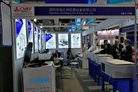 2017 cmef China International Medical Equipment Fair